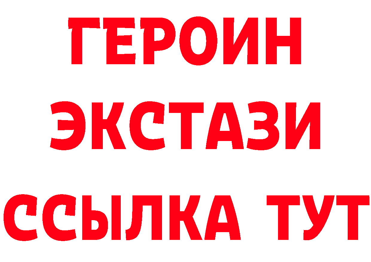 Метамфетамин витя как войти площадка гидра Выборг