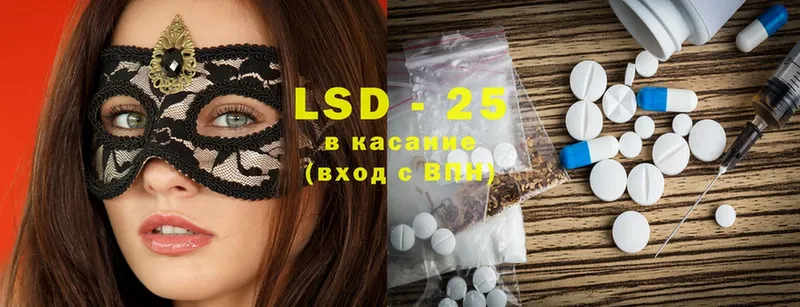 LSD-25 экстази кислота  Выборг 